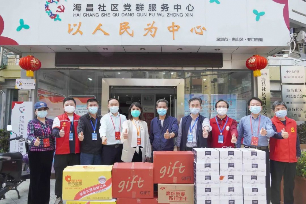 驰通达 驰通达